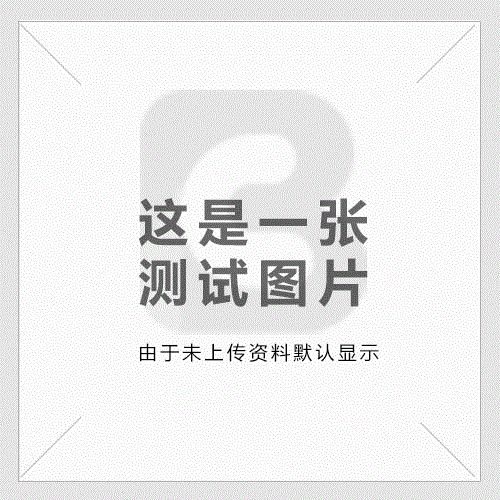 寄語(yǔ)---寫在公司成立十五周年之際